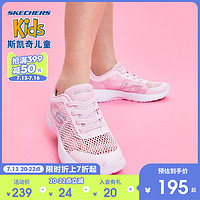 SKECHERS 斯凯奇 664078L 女童运动鞋