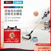 【知名主播推荐】Bosch/博世无线宠物吸尘器S6手持家用小型双电池 BBS612W4CN+BHZUC18NCN
