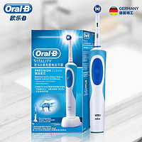 德国博朗OralB欧乐b电动牙刷d12成人家用男女充电式自动防水软毛