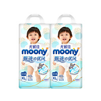 moony 尤妮佳甄选优风小内裤XL40片