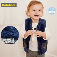 巴拉巴拉婴儿马甲秋冬加厚保暖儿童女童背心冬季外穿男童坎肩洋气