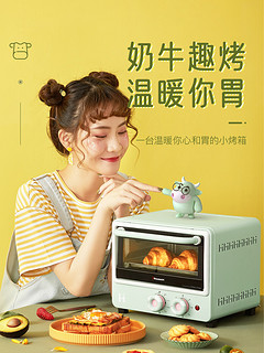 海氏Q1烤箱家用迷你全自动电烤箱多功能烘焙一人食小烤箱迷小型 绿色