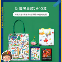 米乐鱼 几米婴儿薄睡袋