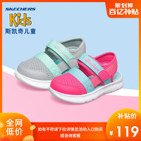 Skechers斯凯奇2020夏季新款女童可爱百搭萌趣小童凉鞋664160N