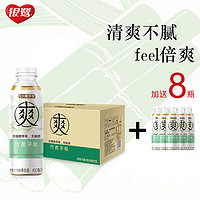 银鹭十趣草堂罗汉果菊花竹蔗植物草本凉茶450ml*15瓶消暑果汁饮料