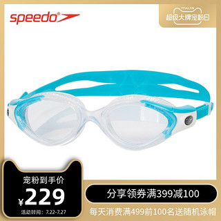 Speedo/速比涛  BIOFUSE系列 柔韧舒适 泳镜女护目