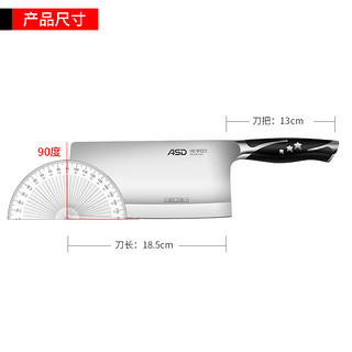爱仕达菜刀家用厨师专用切片刀厨房全套套装刀具不锈钢锋利斩切刀