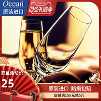 Ocean进口香槟杯高脚杯2个气泡酒甜酒杯创意葡萄酒杯家用6只套装