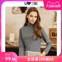 三枪内衣女秋冬季长绒棉莫代尔高领两翻领打底衫秋衣女士保暖上装