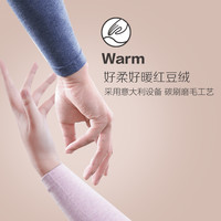 红豆绒秋衣秋裤男女士中高领加厚磨毛情侣棉毛衫保暖内衣套装秋冬