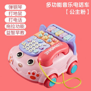 逗芽 多功能儿童早教故事电话机玩具