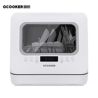 QCOOKER 圈厨 洗碗机