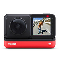 Insta360 影石 ONE R 徕卡联合 运动相机 单镜头全景骑行套装
