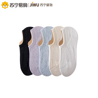 苏宁极物 JWMW11017 夏季薄款隐形袜 5双装