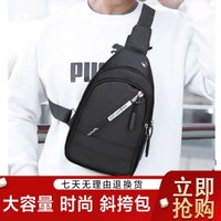 柯锐迩 胸包斜挎包【防泼水】休闲单肩包男士包包 潮包单肩挎包 男学生休闲胸前潮牌小背包 黑色