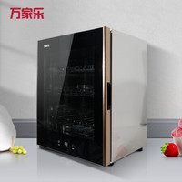 万家乐 消毒柜家用 碗筷碗柜消毒 小型 立式消毒柜RTD50-S