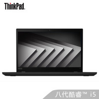 联想ThinkPad T590笔记本 英特尔酷睿 15.6英寸轻薄笔记本电脑 工程师系列 i5 8G 512固态 2G独显 18CD