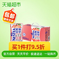 Nestle/雀巢茶萃低糖桃子清乌龙果汁茶饮料250ml*24包整箱