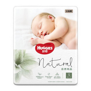 HUGGIES 好奇 心钻装系列 纸尿裤 小森林款 S20片