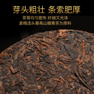 鸿运龙 普洱茶 老班章普洱熟茶 云南七子饼茶茶叶熟普 单饼 357g（送茶刀）