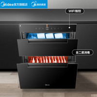 美的(Midea)消毒柜家用 碗柜 碗筷 智能WIFI控制 嵌入式110E1