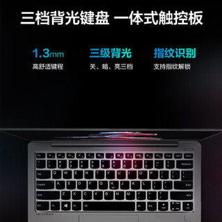 联想（Lenovo）小新Air13 英特尔酷睿i5 13.3英寸学生办公高色域超轻薄笔记本电脑 【热卖】i5-10210U 8G 512G固态 金