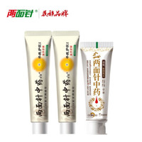 两面针牙膏中药护龈 清新口气家庭早晚护龈 早晚护龈160g*2+消痛愈止140g