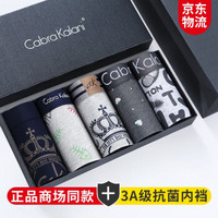 CabraKalani 男士内裤男95%棉夏季平角裤头冰丝品牌中腰透气四角裤宽松运动大码裤衩休闲5条装 A6CK6纯棉专柜款 XL 推荐110-140斤