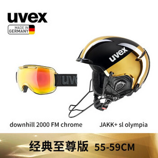 优维斯uvex奥运金平昌冬奥限量版套装downhill 2000 FM镀铬 奥运金套装经典至尊版55-59cm