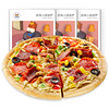 【两份99元再赠滚刀】小牛凯西 披萨3份套餐180g/3盒 速冻半成品540g两份送滚刀
