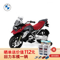 宝马BMW  R 1200 GS踏板车 儿童电动摩托车 儿童电动车可坐电动越野宝宝玩具车摩托车