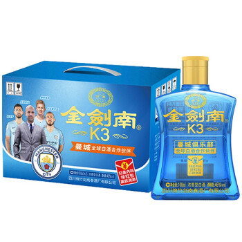 剑南春46度金剑南k3曼城联名100ml6浓香型白酒