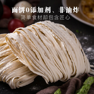 有你一面 红油钵钵鸡面 非油炸方便面刀削面 一人份 295g