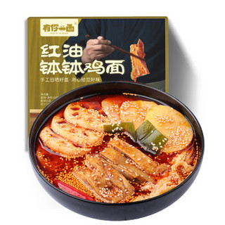 有你一面 红油钵钵鸡面 非油炸方便面刀削面 一人份 295g