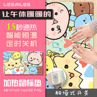 飞遁 加热桌垫 加热垫 鼠标垫 暖手办公室桌面学生写字台电热暖桌垫 儿童学习桌垫/暖手宝60*36CM 触摸 宠物