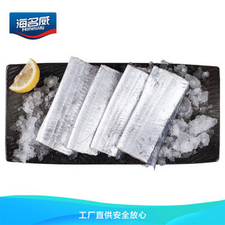 海名威 冷冻东海带鱼段（去头去尾）1000g/袋（500g*2包）袋装 生鲜海鲜水产 鱼类