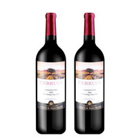玛琪古佳美娜红酒智利原装进口干红葡萄酒750ML 两瓶装