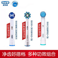 Oral-B 欧乐-B 原装进口2D/3D 电动牙刷头 *3支