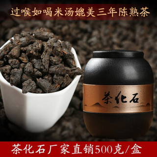 柏趣轩 云南古树 茶化石礼盒装 500g