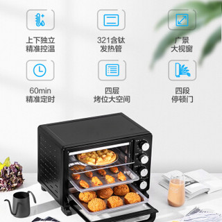 Midea 美的 电烤箱家用烘焙小型烤箱多功能全自动蛋糕大容量正品PT2500