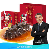 康悦堂 大连冷蒸即食海参500g  20-25头左右