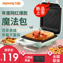 Joyoung 九阳 S-T1 电饼铛