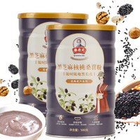 qinlaotai 秦老太 黑芝麻核桃桑葚谷物粉[2罐] 五谷杂粮黑豆黑米核桃仁粉早餐代餐黑芝麻糊