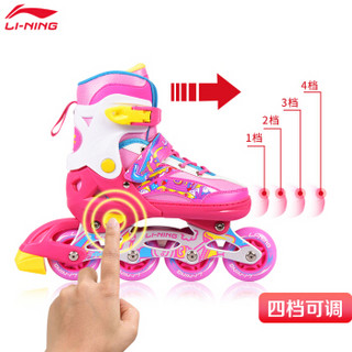 李宁(LI-NING)儿童休闲溜冰鞋儿童轮滑鞋滑冰鞋闪光PU轮可调码直排旱冰鞋女童轮滑粉红色套装 粉色 M(34-37码)四轮