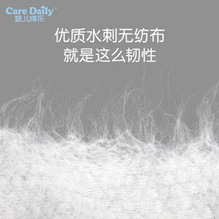 凯儿得乐（care daily） 萌趣婴儿手口湿巾 护肤柔湿纸巾 抽纸巾8包（80片/大包装） 8大包+4小包