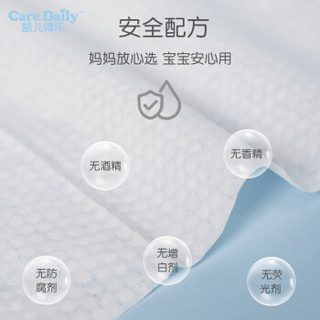 凯儿得乐（care daily） 萌趣婴儿手口湿巾 护肤柔湿纸巾 抽纸巾8包（80片/大包装） 8大包+4小包