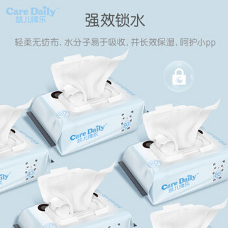 凯儿得乐（care daily） 萌趣婴儿手口湿巾 护肤柔湿纸巾 抽纸巾8包（80片/大包装） 8大包+4小包