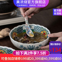 美浓烧 Mino Yaki)日本进口面碗 手工宫廷风复古绿彩鸳鸯纹大钵8.0英寸拉面碗汤碗 鸳鸯纹8英寸大碗