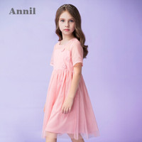 【满199打5折】安奈儿童装女童精致网纱连衣裙礼服夏装新款 复古粉 150cm