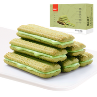 良品铺子 _抹茶曲奇102gx2盒 饼干糕点下午茶网红曲奇抹茶味夹心饼干 抹茶味 102gX2盒